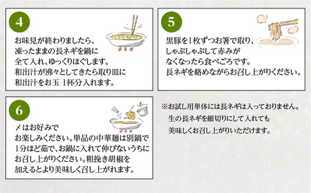 梅屋 和出汁 しゃぶしゃぶセット お試し用 K144-001_01 肉 豚肉 冷凍