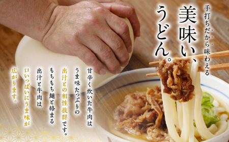 麦のはな の 肉うどん ・ かけそば セット【 10人前 】 K071-003_02