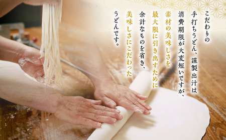 麦のはな の 肉うどん ・ かけそば セット【 10人前 】 K071-003_02