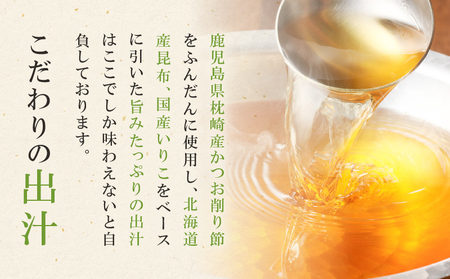 麦のはな の 肉うどん セット【 10人前 】 K071-005_04