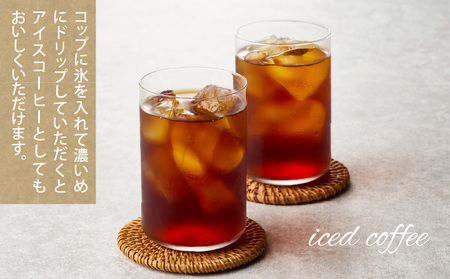 ドリップバッグ コーヒー K358-001 珈琲 コーヒーパッグ ホットコーヒー アイスコーヒー ドリップ 焙煎珈房満 ふるさと納税 鹿児島 おすすめ ランキング プレゼント ギフト