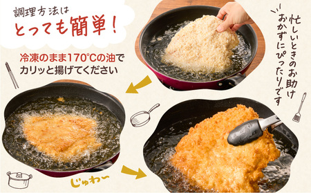 国産 鶏肉 こだわりが詰まった チキンカツ 8枚 K277-004_08 肉 惣菜 総菜 揚げ物 おかず 小分け 個包装 便利 簡単 揚げるだけ 弁当 カツ丼 カレー 大容量 冷凍 食品 手作り N.H.company 鹿児島 おすすめ ランキング プレゼント ギフト