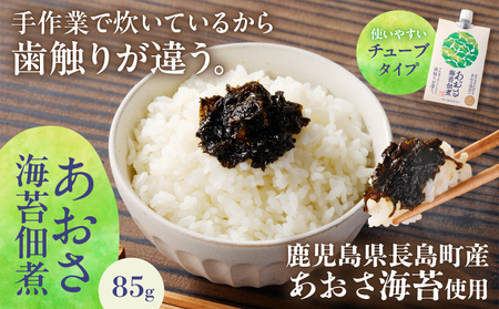 郷土 の 恵み こだわり 三品 セット K032-005 黒豚みそ 黒豚なん骨みそ煮 鹿児島県産黒豚 あおさ海苔佃煮 総菜 惣菜 豚 豚肉 ぶた ブタ 黒豚 美味しい レトルト おかず 晩御飯 丸八 ふるさと納税 鹿児島 おすすめ ランキング プレゼント ギフト