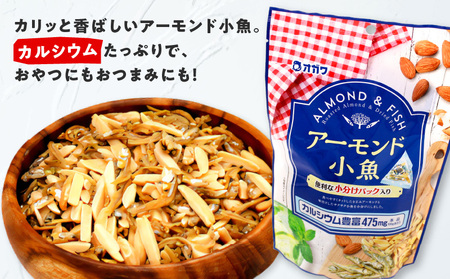 アーモンド 小魚（ 個包装 ） 6袋 K347-007_01