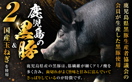 【 14営業日以内に発送 】鹿児島県産 黒豚重 の 素 900g（150g×6P） K025-018_01 鹿児島県産黒豚 冷凍 おかず 惣菜 総菜 美味しい おいしい ミヤタ ふるさと納税 鹿児島 おすすめ ランキング プレゼント ギフト スピード配送 スピード発送 最短 すぐ届く お急ぎ 最短14営業日