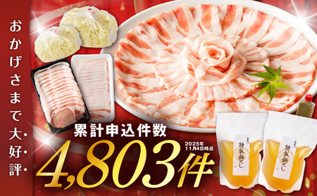 天文館 吾愛人 かごしま六白 黒豚 しゃぶしゃぶ 鍋 セット 2～3人前 K014-002 しゃぶしゃぶ肉 かごしま六白黒豚 鹿児島黒豚 鹿児島県産豚肉 かごしま黒豚 豚肉 ぶた肉 黒豚ロース ロース 黒豚バラ肉 バラ肉 しゃぶしゃぶセット 六白黒豚 極味 コク 旨味 美味しい 温かい ごはん 夕食 昼食 だし汁 出汁 ちゃんぽん麺 麺 麺付き ふるさと納税 鹿児島 おすすめ ランキング プレゼント ギフト