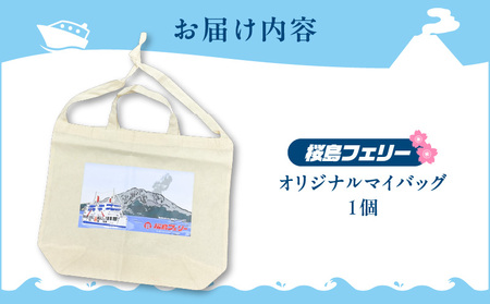 桜島フェリー 人気 の オリジナル マイバッグ K168-004