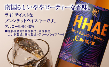 < 地ウイスキー >マルス津貫蒸溜所 オリジナル ウイスキー 「 HHAE 」720ml×6本 K204-006_06 ウィスキー ピーティー ブレンデッドウイスキー ストレート オンザロック 水割り ハイボール 焼酎維新館 ふるさと納税 鹿児島 おすすめ ランキング プレゼント ギフト
