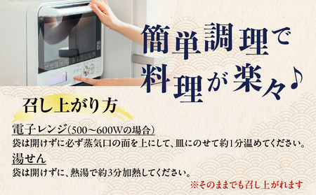 【 期間限定 生活応援 】煮魚12袋セット K385-001_01 魚 魚介 長期保存 惣菜