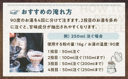 【5営業日以内に発送】克灰袋 の コーヒー豆 150g×3種 K384-001 コーヒー コーヒー豆 自家焙煎 スピード配送 最短 すぐ届く お急ぎ