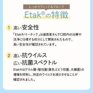 Etakマスク＆肌に優しい無漂白化粧綿セット K172-017 天然コットン 天然コットン100% コットン 人気コットン 大人気コットン マスク ボタニカル お手入れ スキンケア ボディケア ケア 天然 やさしい 肌触り 肌 お肌 無漂白 化粧用 化粧 ふっくら 使いやすい 普段使い 日常使い 繊維 安心 安全 贈り物 ギフト マスクセット セット おすすめ 人気 大人気