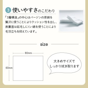 化粧用 コットン 大容量 セット （ 1800枚 ） K172-013 天然コットン 天然コットン100% 人気コットン 大人気コットン ボタニカル ボタニカルパフ お手入れ スキンケア ボディケア ケア 天然 やさしい 肌触り 肌 お肌 化粧 ふっくら 使いやすい 普段使い 日常使い 繊維 安心 安全 贈り物 ギフト 大容量セット おすすめ 人気 大人気