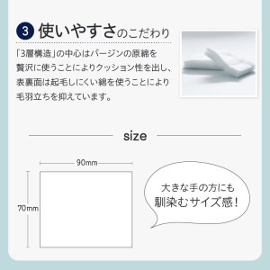 綿's Puff（ 化粧用 コットン ） K172-009 天然コットン 天然コットン100% 人気コットン 大人気コットン ボタニカル ボタニカルパフ パフ メンズパフ メンズ用 男性用 天然 環境 やさしい 肌触り 肌 お肌 化粧 クッション性 ふっくら 使いやすい 普段使い 日常使い 繊維 安心 安全 贈り物 プレゼント ギフト おすすめ オススメ 人気 大人気