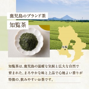 知覧茶ゆたかみどり3袋セット K111-007 お茶 緑茶 知覧茶 鹿児島茶 ゆたかみどり 知覧茶ゆたかみどり 3袋 セット 薩摩 さつま 鹿児島県 鹿児島市 鹿児島 お土産 特産品 贈り物 贈答 プレゼント ギフト