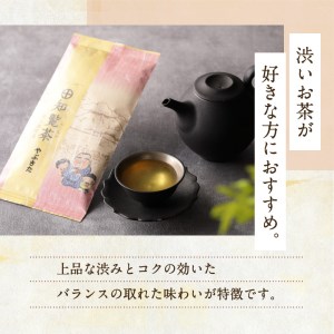 知覧茶やぶきた8袋セット K111-013 お茶 知覧茶 茶葉 緑茶 日本茶 鹿児島茶 やぶきた 知覧茶やぶきた 渋み ティー リラックス 薩摩 さつま 鹿児島県 鹿児島市 鹿児島 お土産 特産品 贈り物 贈答 プレゼント ギフト