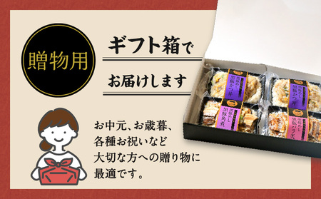【 かごしま黒豚 六白亭 】 黒豚めし 詰合せ 4個 K163-003 肉 豚肉 惣菜 総菜 冷凍