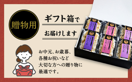 【 かごしま黒豚 六白亭 】 黒豚めし 詰合せ 6個 K163-004 肉 豚肉 惣菜 総菜 冷凍