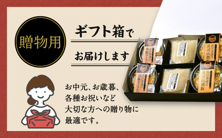 【 かごしま黒豚 六白亭 】 黒豚ロースかつ の 出汁茶漬け と 具沢山 鶏飯 の 詰め合わせ 4個 K163-007 肉 豚肉 鶏肉 惣菜 総菜 冷凍