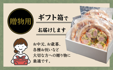 【 かごしま黒豚 六白亭 】 黒豚ピザ 詰め合わせ 3枚 K163-011 肉 豚肉 惣菜 総菜 冷凍