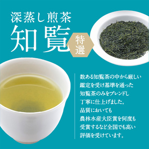 鹿児島 煎茶 産地 ・ 合組 飲み比べ セット 100g × 3 K112-001 お茶 鹿児島茶 茶葉 飲み比べセット 知覧茶 霧島茶 嘉左衛門 薩摩 さつま 鹿児島県 鹿児島市 お土産 特産品 贈り物 贈答 プレゼント ギフト 新原製茶