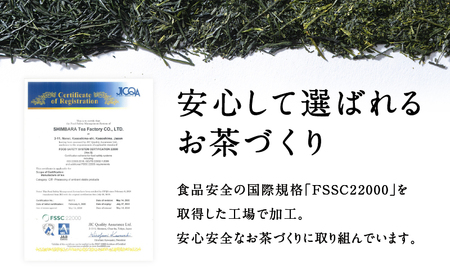 鹿児島 特上 深蒸し 煎茶 彩緑天 3本 セット K112-002 お茶 鹿児島茶 茶葉 深蒸し煎茶 日本茶 緑茶 彩緑 天 薩摩 さつま 鹿児島県 鹿児島市 お土産 特産品 贈り物 贈答 プレゼント ギフト 新原製茶