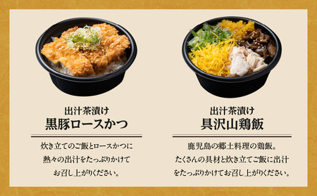 【 かごしま黒豚 六白亭 】 黒豚 バラエティ ピザ セット 【2】 K163-017 惣菜 総菜 黒ぶた 豚肉 豚 フレッシュトマト トマト クアトロフォルマッジ かつ丼 角煮 出汁茶漬け 茶漬け ロースかつ かつ ロース 鶏飯 かごしま黒豚六白亭 ふるさと納税 鹿児島 おすすめ ランキング プレゼント ギフト