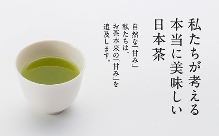 茶問屋 の あまくて おいしい 鹿児島茶 3本 セット K112-005 お茶 煎茶 茶葉 日本茶 緑茶 甘い 美味しい 薩摩 さつま 鹿児島県 鹿児島市 鹿児島 お土産 特産品 贈り物 贈答 プレゼント ギフト 新原製茶