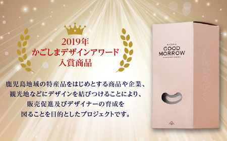 【相良酒造】「GOOD MORROW」（グッドモロー） K004-002 芋焼酎 いも焼酎 焼酎 お酒 酒 地酒 アルコール ロック 水割り 炭酸割り ソーダ割り フルーティ 限定 鹿児島産  鹿児島市