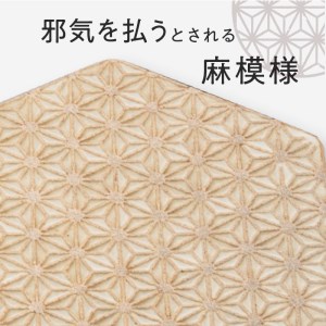 眞窯 MAKOTOkiln】麻模様の陶板（S）と付けもん皿セット K012-003 薩摩