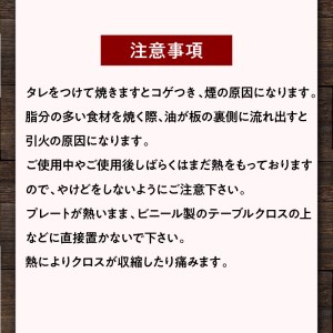 桜島　溶岩万能グリル　「焼肉用石板」　K013-001 薩摩 さつま 大人気グリル 人気グリル 大人気石板 人気石板 鹿児島産石板 鹿児島県産石板 桜島 溶岩 万能 グリル 八角グリル 焼肉用 プレート 焼き肉プレート キャンプギア アイテム 道具 大人気調理道具 人気調理道具 鹿児島産調理道具 鹿児島県産調理道具 アウトドア キャンプ 遠赤外線