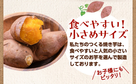 冷凍焼き芋（安納芋）1.6kg K015-004 薩摩 さつま 大人気焼き芋 人気