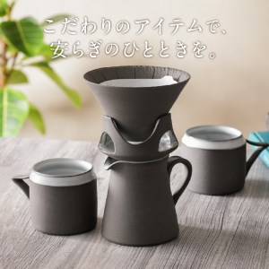 DOCKING DRIPPER ＆ マグ2個 ＆ サーバーセット・黒　K140-007 伝統工芸 伝統工芸品 工芸品 人気工芸品 大人気工芸品 コーヒー 珈琲ドリッパー コーヒードリッパー マグカップ 人気マグカップ 大人気マグカップ サーバー 人気サーバー 大人気サーバー サーバ ーセット 手作り こだわり お取り寄せ 贈答品 贈り物 ギフト おすすめ 人気 大人気