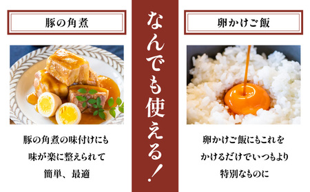 うなぎ料理専門店「松重（まつじゅう）」「う」のタレ　K019-003 薩摩 さつま 大人気たれ 人気たれ 鹿児島産たれ 鹿児島県産たれ 大人気タレ 人気タレ 鹿児島産タレ 鹿児島県産タレ 大人気ソース 人気ソース 鹿児島産ソース 鹿児島県産ソース うなぎのタレ ウナギのタレ 鰻のタレ 秘伝のタレ 蒲焼 蒲焼き かば焼き ひつまぶし 土用 丑の日 万能タレ