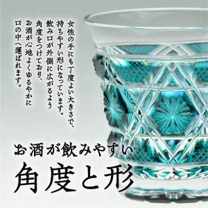 島津薩摩切子 冷酒グラス cut01 藍 K010-006_1 薩摩 さつま 大人気切子