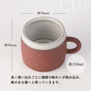 DOCKING DRIPPER＆カップS 2個セット　②茶　K140-004_02 伝統工芸 伝統工芸品 工芸品 人気工芸品 大人気工芸品 コーヒー 珈琲 コーヒードリッパー ドリッパー ドッキングドリッパー マグカップ 人気マグカップ 大人気マグカップ カップ 人気カップ 大人気カップ セット 手作り こだわり お取り寄せ 贈答品 贈り物 ギフト おすすめ 人気 大人気