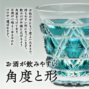島津薩摩切子 冷酒グラス cut01 緑 K010-006_2 薩摩 さつま 大人気切子 ...