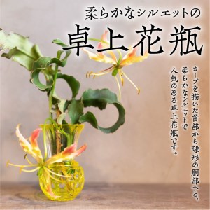 島津薩摩切子 花入（小） 金赤 K010-016_2 薩摩 さつま 大人気切子