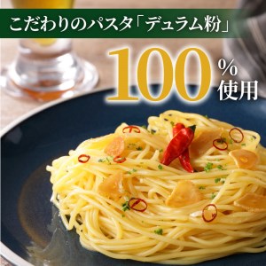 生パスタ セット 詰め合わせ 各10個 K036-007 生パスタ パスタ スパゲティ 生スパゲティ 麺 生麺 もちもち 生食感 お店の味 鹿児島市