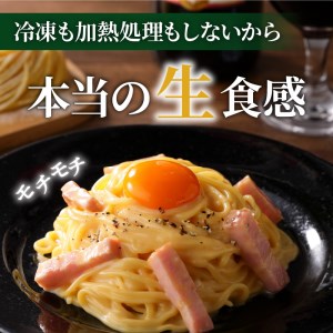 【3ヶ月 定期便】生スパゲティ 5個 × 生フェットチーネ 5個 K036-T05 生パスタ パスタ スパゲティ 生スパゲティ 麺 生麺 もちもち 生食感 お店の味 鹿児島市 定期便