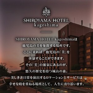 SHIROYAMA HOTEL kagoshima 城山牛リブロース K096-004 薩摩 さつま 大人気牛肉 人気牛肉 鹿児島産牛肉 鹿児島県産牛肉 大人気黒毛和牛 人気黒毛和牛 鹿児島産黒毛和牛 鹿児島県産黒毛和牛 大人気リブロース 人気リブロース 鹿児島産リブロース 鹿児島県産リブロース 城山牛 高級肉 すき焼き 牛丼 焼肉 焼き肉 ブランド牛 オリジナル 城山ホテル