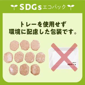 【1500g】黒毛和牛・黒豚生ハンバーグ トレー無しSDGs K086-018 薩摩 さつま 鹿児島県 鹿児島市 鹿児島 大人気ハンバーグ 人気ハンバーグ 大人気生ハンバーグ 人気生ハンバーグ 大人気黒豚 人気黒豚 大人気黒毛和牛 人気黒毛和牛 ハンバーグ 生ハンバーグ 黒豚 黒毛和牛 牛 豚 合挽き かごしま黒豚 肉汁 絶品 食品 加工品 加工肉 冷凍 合い挽き