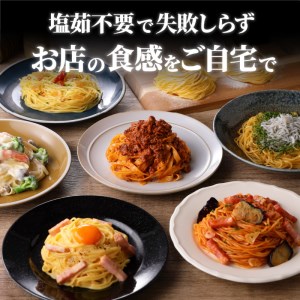 【3ヶ月 定期便】生スパゲティ 20個 お手軽 ソース 3個付き  K036-T07 生パスタ パスタ スパゲティ 生スパゲティ 麺 生麺 もちもち 生食感 お店の味 鹿児島市 定期便