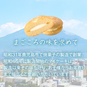 柿原製菓 お菓子詰合せ K037-001 薩摩 さつま 大人気お菓子 人気お菓子 鹿児島産お菓子 鹿児島県産お菓子 お菓子詰め合わせ 大人気焼菓子 人気焼菓子 鹿児島産焼菓子 鹿児島県産焼菓子 大人気銘菓 人気銘菓 大人気ケーキ 人気ケーキ 大人気チョコレート 人気チョコレート 大人気チョコ 人気チョコ 丸ぼうろ 丸ぼーろ ロングセラー バラエティ