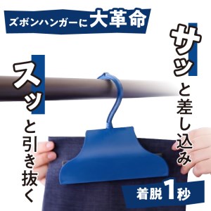 BMハンガー（黒2個セット） K041-005