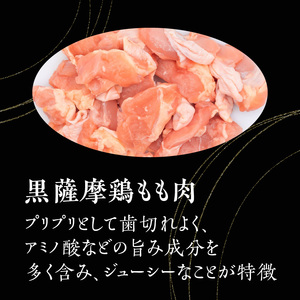 【洋食グリル肝付】自慢の鹿児島県産 黒薩摩鶏 レトルトシチュー K084-004 薩摩 さつま 鹿児島県 鹿児島市 鹿児島 大人気レトルト 人気レトルト 大人気シチュー 人気シチュー レトルト シチュー ブラウンシチュー 柚子胡椒 風味 国産 黒薩摩鶏 食品 地元食材 こだわり 手作り 鶏肉 チキン 鶏 調理済 デミグラスソース 洋食 特産品 グルメ 惣菜 お惣菜