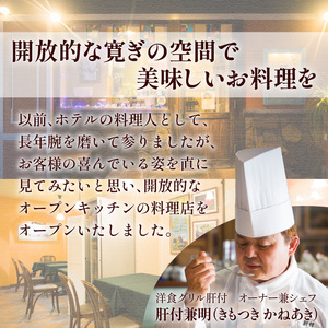 【洋食グリル肝付】自慢の鹿児島県産 黒薩摩鶏　レトルトシチュー　K084-004 薩摩 さつま 鹿児島県 鹿児島市 鹿児島 大人気レトルト 人気レトルト 大人気シチュー 人気シチュー レトルト シチュー ブラウンシチュー 柚子胡椒 風味 国産 黒薩摩鶏 食品 地元食材 こだわり 手作り 鶏肉 チキン 鶏 調理済 デミグラスソース 洋食 特産品 グルメ 惣菜 お惣菜