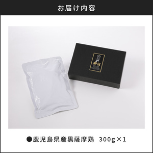 【洋食グリル肝付】自慢の鹿児島県産 黒薩摩鶏 レトルトシチュー K084-004 薩摩 さつま 鹿児島県 鹿児島市 鹿児島 大人気レトルト 人気レトルト 大人気シチュー 人気シチュー レトルト シチュー ブラウンシチュー 柚子胡椒 風味 国産 黒薩摩鶏 食品 地元食材 こだわり 手作り 鶏肉 チキン 鶏 調理済 デミグラスソース 洋食 特産品 グルメ 惣菜 お惣菜