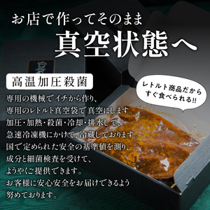 【洋食グリル肝付】柔らかく煮込んだ牛たん入りハンバーグ K084-005 薩摩 さつま 鹿児島県 鹿児島市 鹿児島 大人気レトルト 人気レトルト 大人気ハンバーグ 人気ハンバーグ 大人気牛タン 人気牛タン レトルト ハンバーグ 牛タン 牛たん入りハンバーグ 煮込み 牛肉 牛 自家製ソース オリジナル レトルトハンバーグ こだわり 手作り