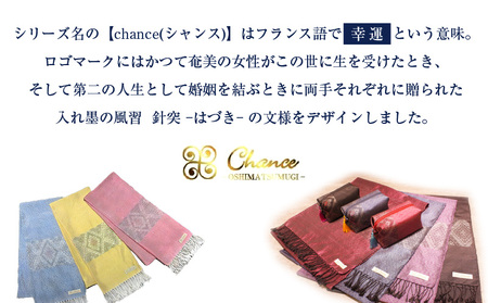 CHANCE( シャンス )大島紬ストール (2) ブルー K054-001_2