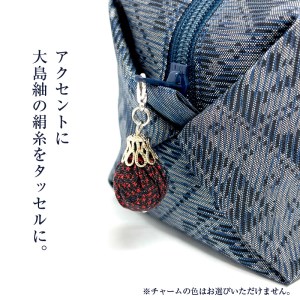 CHANCE（シャンス）大島紬キャラメルポーチ【ブルー】 K054-004